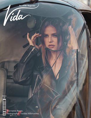 Vida 20 Vasilisa Milovanova