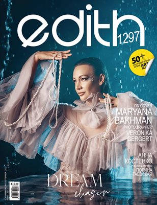 Edith Mag 1297 - Maryana Bakhman