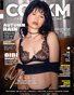CamGirl Vixen Magazine, Issue 15