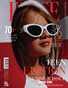 ELITE Magazine | The August Teen Edition | Vol.1 | 2026