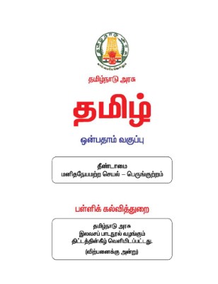 Publication preview