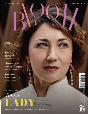 BLOOM Magazine | The October Fashion Edition | Vol.8 | 2026