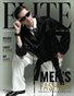 ELITE Magazine | The September Fashion Edition | Vol.15 | 2026