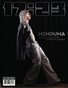 17:23 MAGAZINE No.242 2026