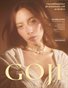 GOJI MAGAZINE ISSUE 54 VOL.1 2022