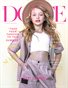 DOLCE Magazine | The July Teen Edition | Vol.6 | 2023