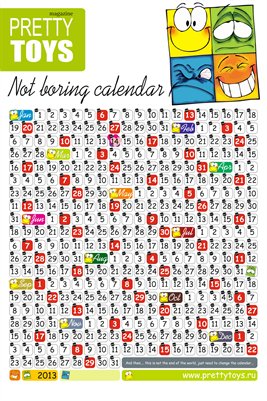 Not boring calendar :) 2013