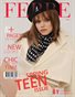 FERRE Magazine | The April Teen Edition | Vol.1 | 2024