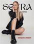 SEYRA FASHION 47