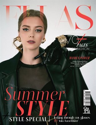 ELLAS Magazine | The July Fashion Edition | Vol.9 | 2025