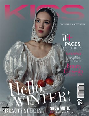 KISS Magazine | The December Teen Edition | Vol.4 | 2025