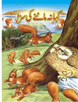 Publication preview