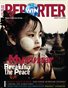 The 10/40 Reporter January 2012