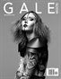 Gale Magazine - Jul. 2014 [Issue #3]