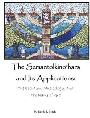 The Semantolkino'hara and Its Applications (fifth edition), with corrections