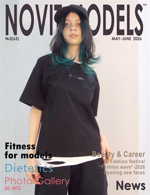 Magazine NOVIT MODELS™ №3(63)/2026