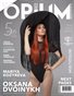 Opium Red January #61 Vol 04