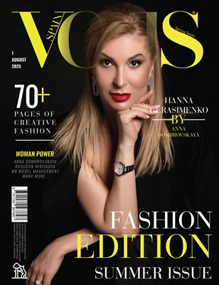 VOUS Magazine | The August Hanna Gerasimenko Edition | Vol.1 | 2025