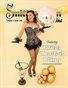 Smitten Kitten Pinup Magazine Miss Cheetah Bling Cover 1 Volume 4 Issue 01