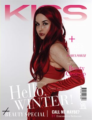 KISS Magazine | The December Fashion Edition | Vol.3 | 2025