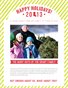 Flyer Holiday Newsletter Template - Red