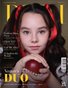 POSH Magazine | The October Teen Edition | Vol.2 | 2026