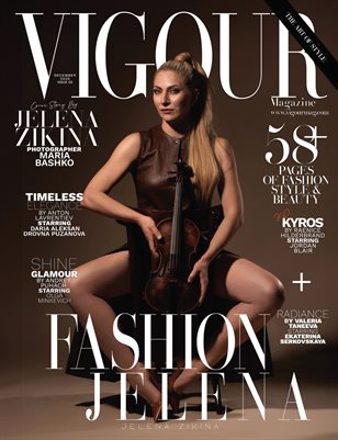 The Art of Style | December Issue 02