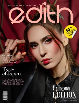 Edith Mag 1313 - Elena