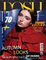 POSH Magazine | The October Fashion Edition | Vol.1 | 2025