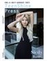 TeenShine Press Vol 4 July/August 2021