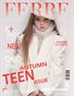 FERRE Magazine | The November Teen Edition | Vol.4 | 2025