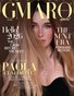#19 GMARO Magazine January 2026 Issue #19