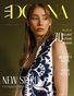 DONNA Magazine | The November Fashion & Beauty Edition | Vol.15 | 2023