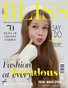 BLISS Magazine | The February Teen Edition | Vol.5 | 2026