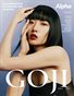 GOJI MAGAZINE ISSUE 29 VOL.4 2022