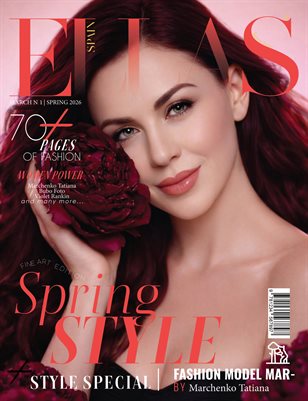 ELLAS Magazine | The March Fine Art Edition | Vol.1 | 2026