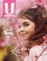 UAModels | Kids | #314