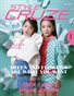 JUNE 2025 Issue (Vol: 10102)| STYLÉCRUZE Magazine