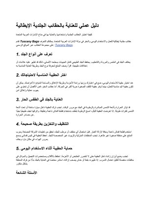 Bags UAE – Italian Leather Bag Care Guide
