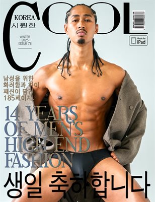Cool Korea - N°78 - FW 2025 - 2