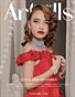 ARTELLS MAGAZINE - TEEN & KIDS DECEMBER (Vol 3742)