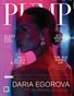 PUMP Magazine | Editor's Choice Fashion & Beauty Edition | Feb. 2025 | Vol.2