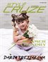OCTOBER 2026 Issue (Vol: 1314)| STYLÉCRUZE Magazine