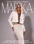 MARIKA MAGAZINE FASHION & GLAMOUR (ISSUE 5249 - SEPTEMBER)