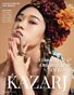 KAZARJ MAGAZINE ISSUE 6 VOL.1 2021