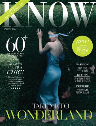 KNOW Magazine_Labyrinth.