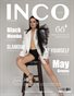 INCO Magazine July 2023 Issue 2