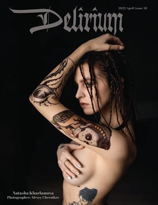 Delirium 48 Alexey Chernikov