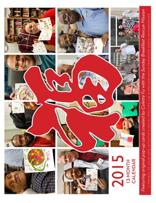 SPL/FU 2015 Calendar