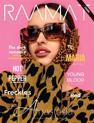 RAAMAT Magazine August 2024 Issue 1